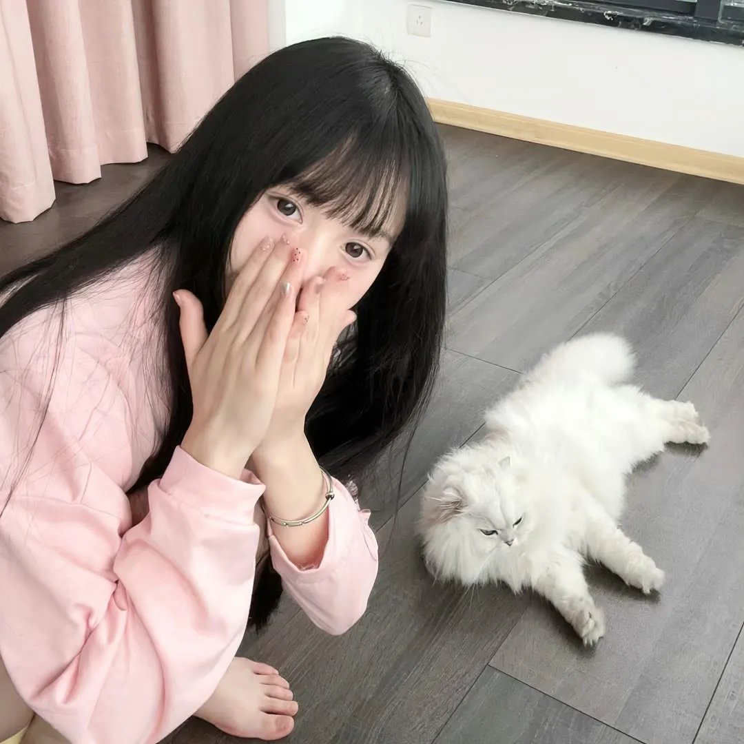 我和她